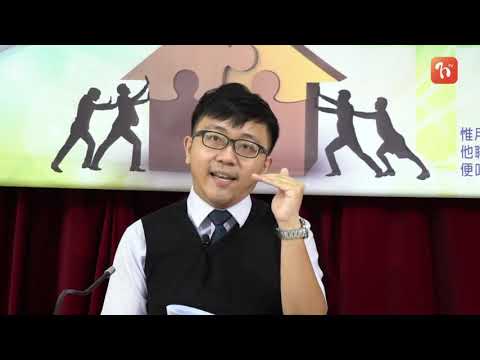 《每日與主同行 2》以西結書(3) - 王智浩傳道