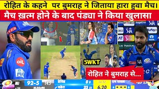 Mumbai Indians Vs Lucknow Super Gaints Full Match Highlights, MI vs LSG IPL 2025 Full Highlights