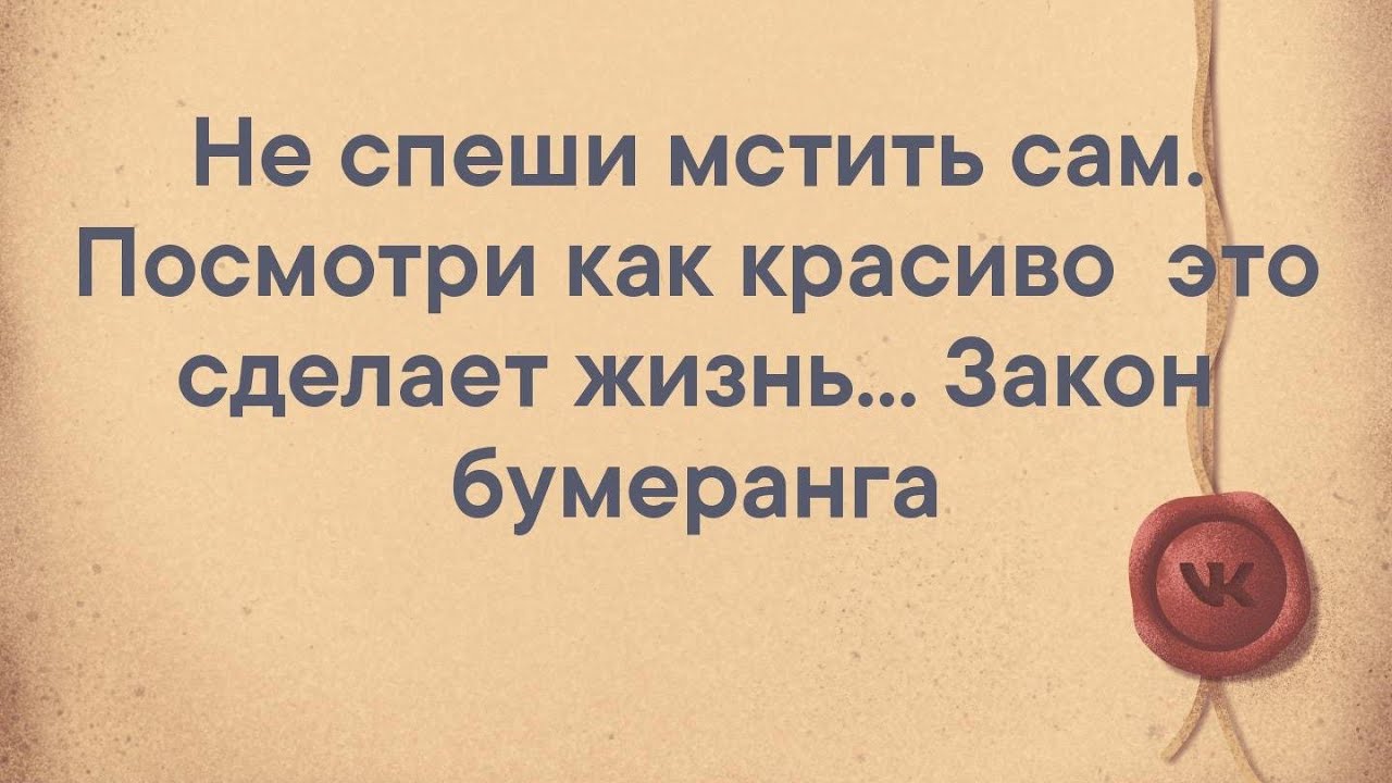💯🔥КОМУ ЗА ВАС ПРИЛЕТЕЛО❓И БУМЕРАНГОМ ЗУБЫ ВЫБИЛО💥🪃🎯#tarot#расклад#бумеранг#отношения#выбор#любовь#