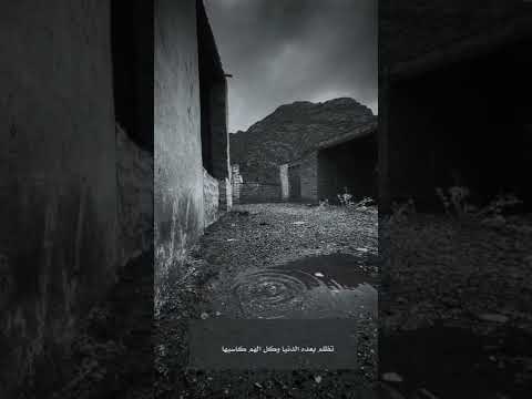 ياكبر الضيق لامني تذكرت الغلا وياه 