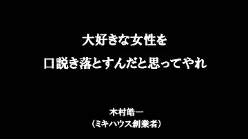 Download いい 言葉 画像 人生 Mp4 Mp3