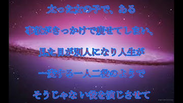 知英,特殊メーク,体重100kg,元ぽっちゃり体型の,ヒロイン描く,「どすこい！すけひら」,実写映画化,主演は,知英,話題,動画
