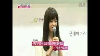 Go Ah Ra - Good Neighbors Event + Prize Part2 [20130711]