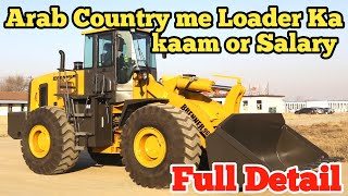 Arab Country me Loader ka kaam Salary Full Detail @WaseemNoorVlogs