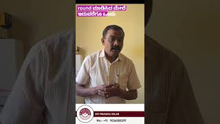 Kumar - Tycob Testimonies