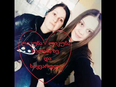 დრო ყველაფრის მკურნალია