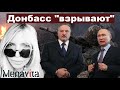 У России нет союзников. Кроме Лукашенко и Тихановской