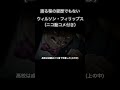 ウィルソンフィリップス一般市民(コメ付き)
