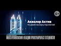 АКВАЛОР АКТИВ умное средство для лечения насморка