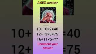 comment ma answer batao bhai #viral #math #pic #reels