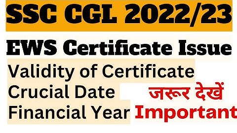 SSC CGL 2022 EWS Certificate Issue | SSC CGL 2022 Document Verification | SSC CGL 2023 Crucial Date