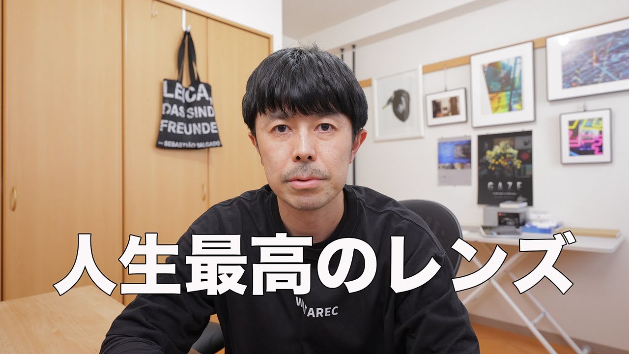 Introducing the best lenses. - YouTube