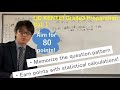 Aim for 80 points! QC KENTEI® Grade3 Preparation Vol. 1 ~Basic elements of Statistical calculation~
