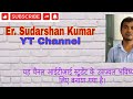 NIMI ELECTRICIAN QUESTION BANK Part-18, ELECTRICIAN RRADE THEORY