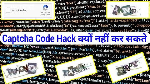 Captcha Code Ko Auto-fill Kyo Nhi Kar Sakte ? Captch cod kyu aata hai // By Keshv Sharma.