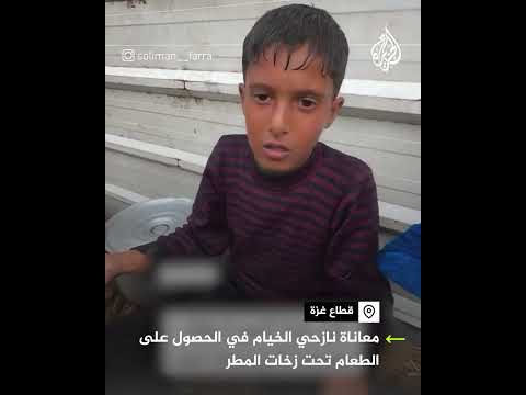 تحت زخات المطر.. معاناة يعيشها نازحو الخيام من أجل الحصول على الطعام
