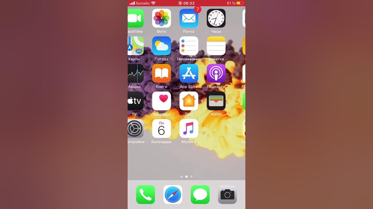 передняя вспышка на айфоне. фронтальная вспышка на айфон. айфон селфи вспышка. вспышка на передней камере. передняя вспышка на айфоне.