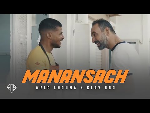 Weld Lhouma FT KLAY Manansach ماننساش Official Music Video By AwsProduction Music