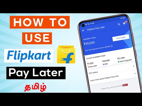 Flipkart pay later | How to use Flipkart pay later | Flipkart pay later EMI | Flipkart | Tamil