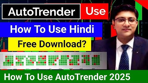 Autotrender software kaise use kare, Autotrender software free download, Autotrender software Review