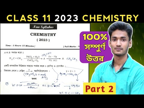 WB CLASS 11