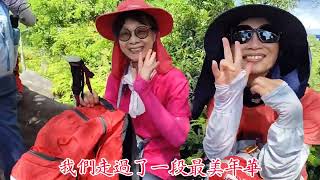 T119 北投奇艦五山縱走   配樂：讓簡單的幸福留住、浪花吻不到晚霞、我會好好的、想你一次落一粒沙、想你一次搧自己一次、愛上一個讓我心碎的人、沒出息  #音樂 #健行