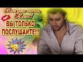 Я не хочу прощаться...  Лето Andre TAY  Классная песня! Послушайте!!!