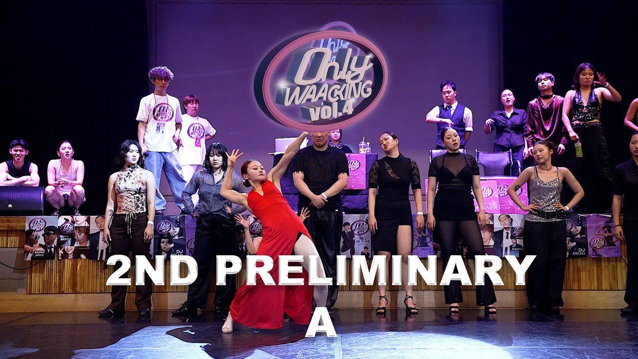 2ND Preliminary Group A ㅣ 1on1 side for waackersㅣONLY WAACKING vol.4 ㅣ KOREA