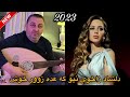 Dilshad Zaxoyi New دلشاد زاخوي كعده 