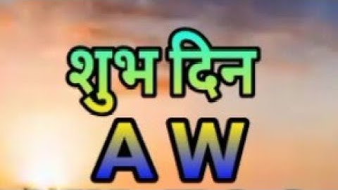 Pyar Hamara Amar Rahega#support #video