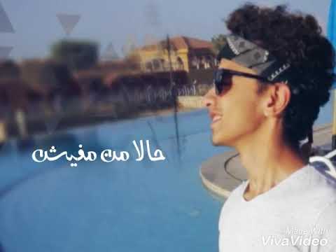 عمرو دياب كنت في بالى بدون موسيقى    
