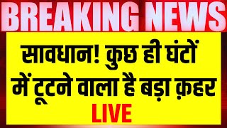 Cyclone Remal LIVE : कुछ ही घंटों में बड़ा क़हर | West Bengal | Storm | Latest Update | N18L