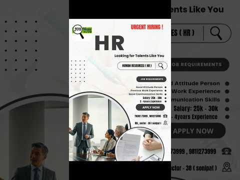 Urgent Hiring 2025: HR Job Vacancy | Salary 25k - 30k | 2-4 Years Exp | Sonipat #job #video