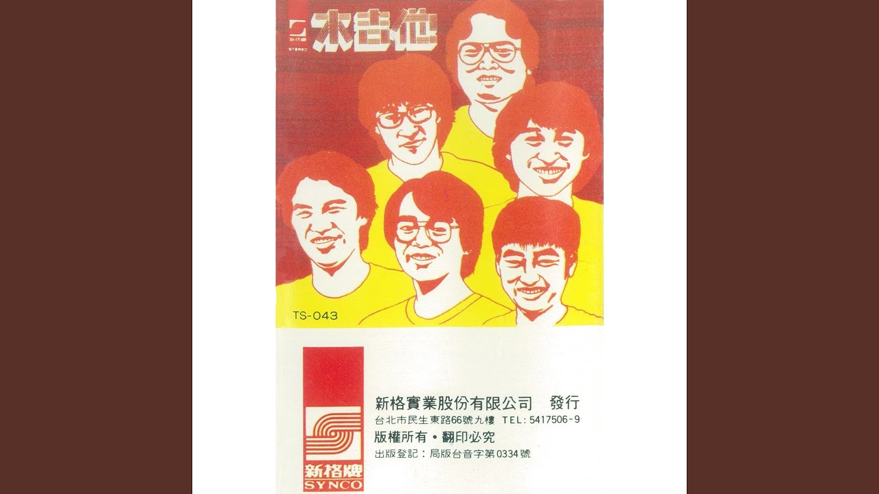Ver 一如陽光的妳 no YouTube Ver 一如陽光的妳 no YouTube