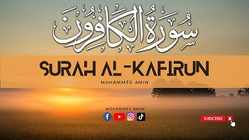 Surat Al-Kafirun - سورة الكافرون (The Disbelievers) | Mohammed Amin