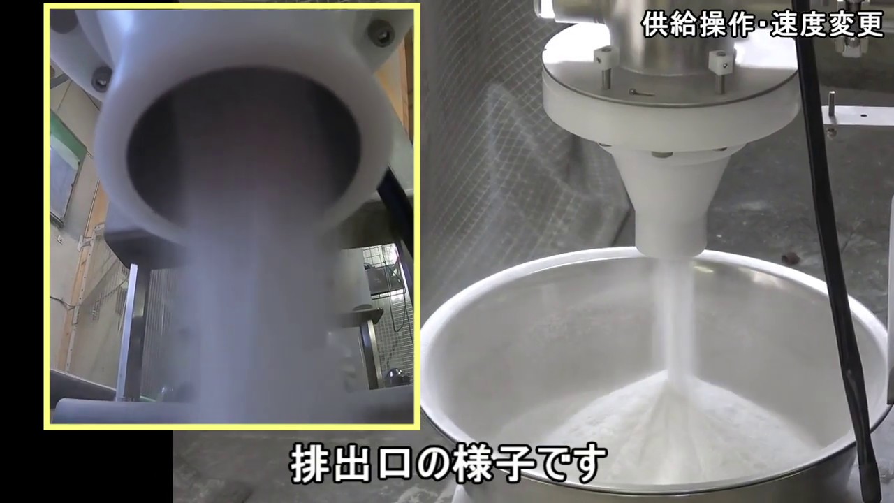 ミリゼロ供給機(粉末自動供給装置)の操作方法 ~供給・速度変更~ - YouTube