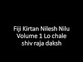 Fiji kirtan nilesh nilu volume 1 lo chale shiv raja daksh