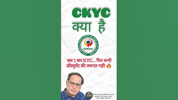 What is CKYC? Real Solution to Repeated KYC Problem | CKYC Explained by Finance Expert