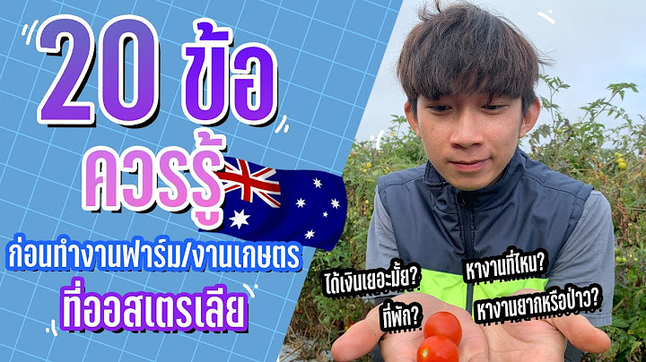 ข นตอนการปฏ บ ต งานในฟาร ม กระบ อ