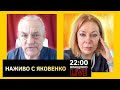 КРЕМЛЬ ОБСТРЕЛИВАЕТ КИЕВ