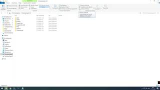 Как просмотреть или найти скрытые файлы в проводнике Windows 10