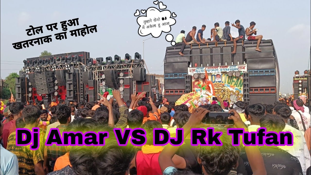Dj AMAR vs DJ RK TUFAN || COMPTITION MORADABAD KAWAD YATRA 2023 | Mind Blowing Aditya