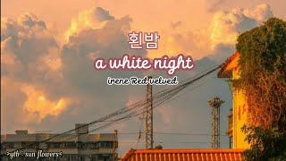 A white night (횐밤) - irene red velved (아이린) ost. film double patty, hangeul + romanization lyrics