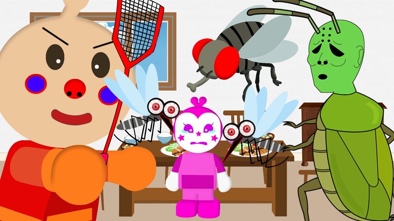 襲って来るお化け虫をハエ叩きでやっつけろ お友達が蚊に襲われて刺されちゃった 家の白い壁が大好きなお化けカメムシ 晩御飯に寄って来るハエも倒しちゃえ Youtube