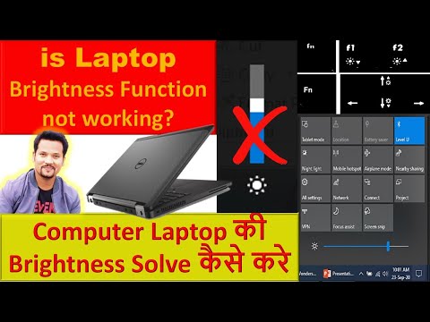 Fix Laptop screen Brightness problem in Windows  Laptop screen light not Working