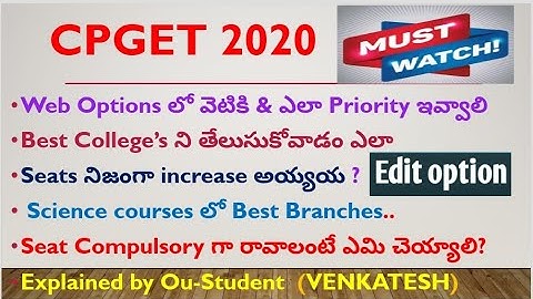 CPGET 2020 | Web Options | How to choose priority | All your Doubts  | best colleges | specialisatio