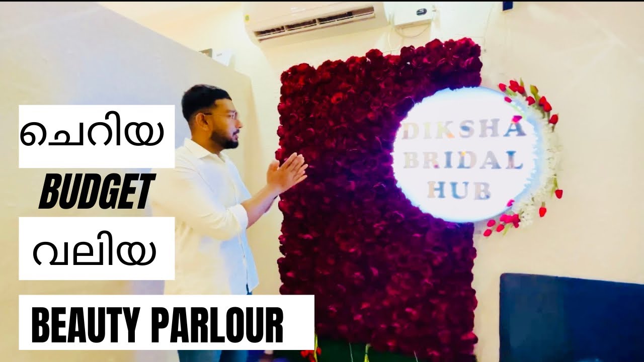 ചെറിയ  budgetil valiya Beauty parlour no-2 #interiordesign #kerala #salon #india #youtube