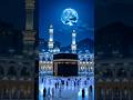 Tun Rhaman #islamichistory #love #islamicstoriesinurduandhindi #qoumeloot #train #allahkamojza