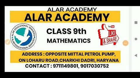 Alar Academy : CLASS  9TH |MATHEMATICS | CHAPTER 1 |NUMBER SYSTEM | EXERCISE  1.3 | PART 3