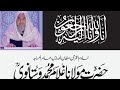 Maulana Gulam wastanwi ki Namaz janaza#trending #namaj janaza#Gulam wastanwi#akkalkuwa #viralbvideo
